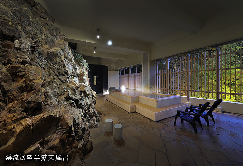 日高見の湯　渓谷展望風呂