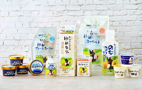 おおのミルク工房