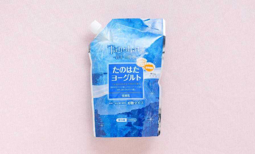 (一社)田野畑村産業開発公社